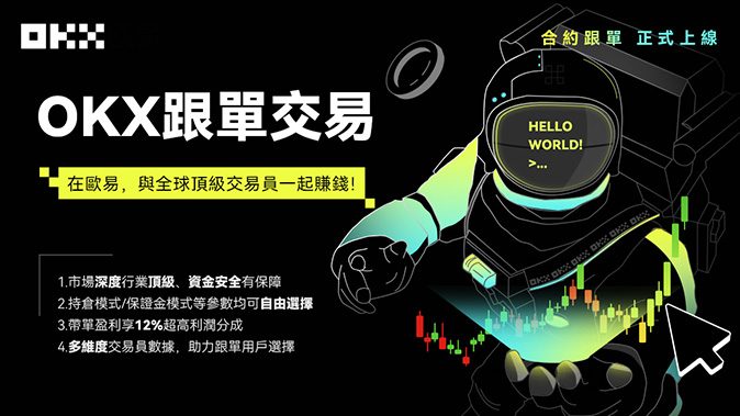 逐仓风控机制